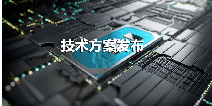 天浩旭科技专业提供安全认证方案，SQ7101可实现BMS电池配件认证识别技术方案