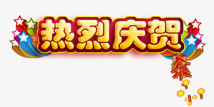 深圳市天浩旭科技有限公司网站改版开通运行